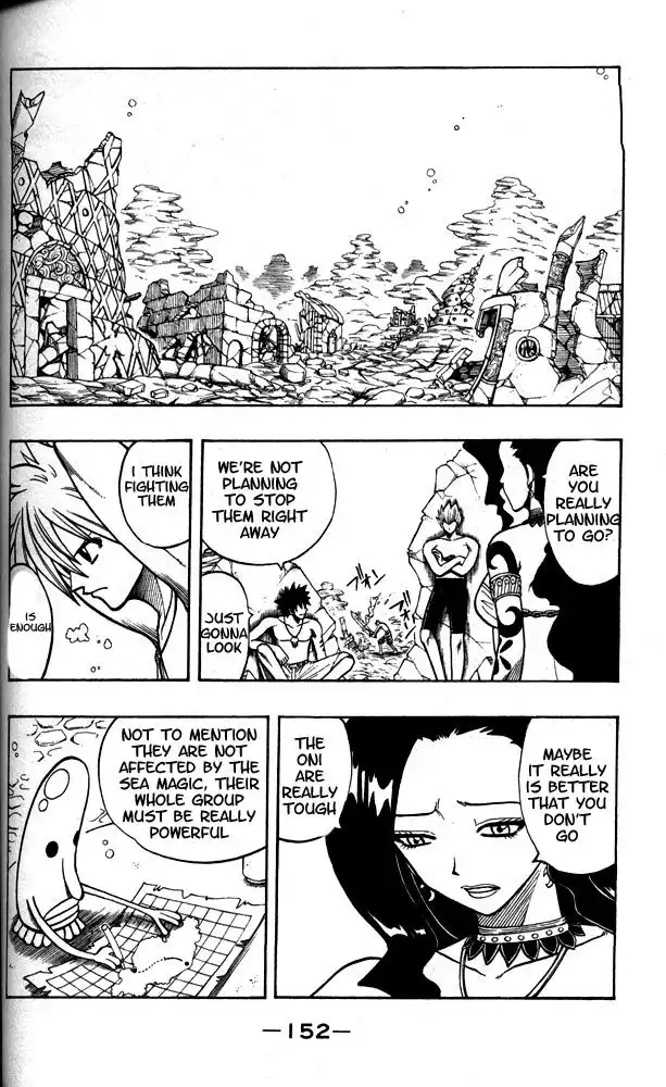 Rave Master Chapter 105 2